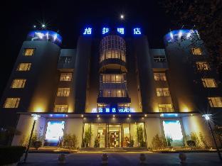 vx zibo zhangdian district jinjing avenue hotel
