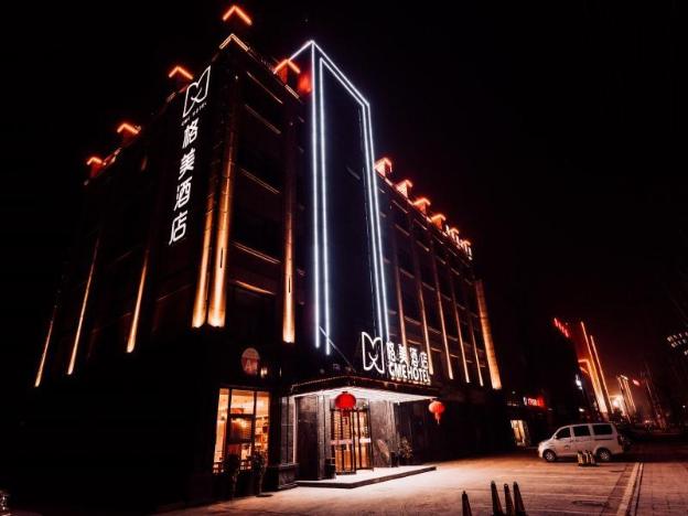 gme lu an yeji district administrative center hote