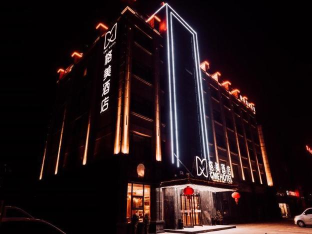 gme lu an yeji district administrative center hote
