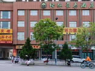 gme lu an yeji district administrative center hote