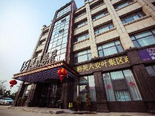 gme lu an yeji district administrative center hote