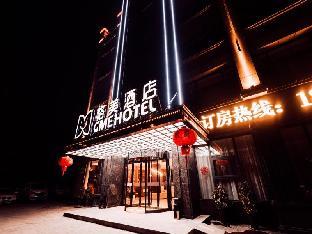 gme lu an yeji district administrative center hote