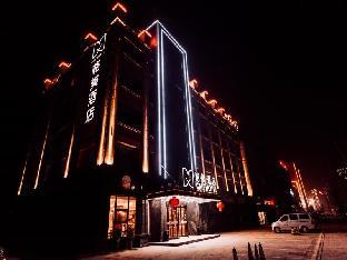 gme lu an yeji district administrative center hote