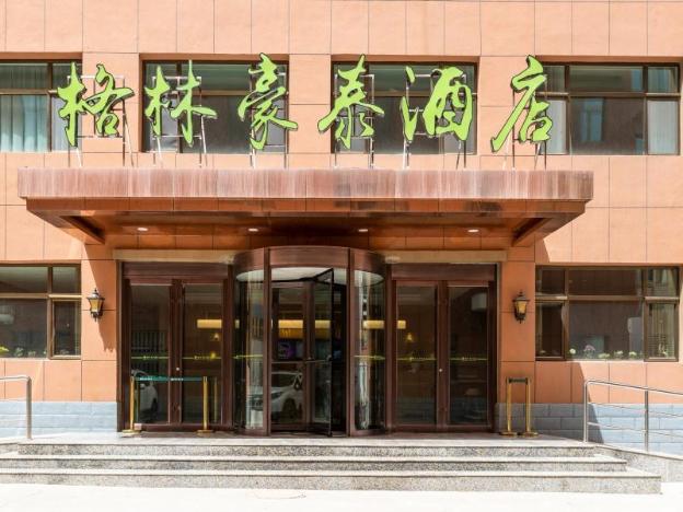 gme lu an yeji district administrative center hote