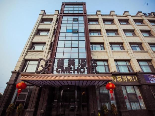 gme lu an yeji district administrative center hote