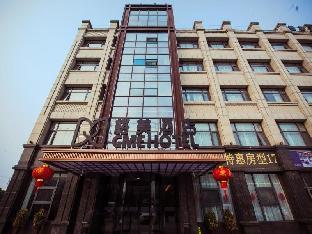 gme lu an yeji district administrative center hote