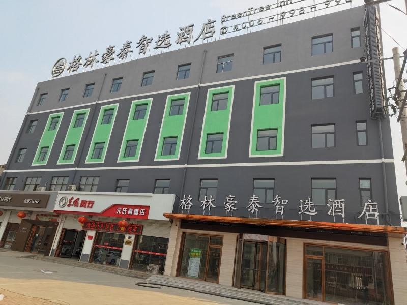 greentree inn shijiazhuang yuanshi county beihuan road