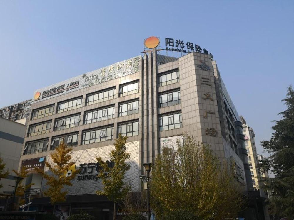 vatica hefei baishuiba bhg hotel