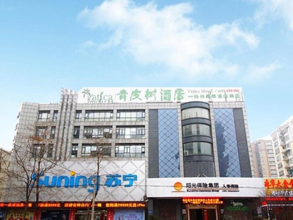 vatica hefei baishuiba bhg hotel