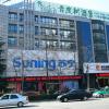 vatica hefei baishuiba bhg hotel