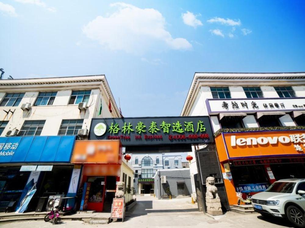 greentree inn suzhou zhangjiagang city jingang tow