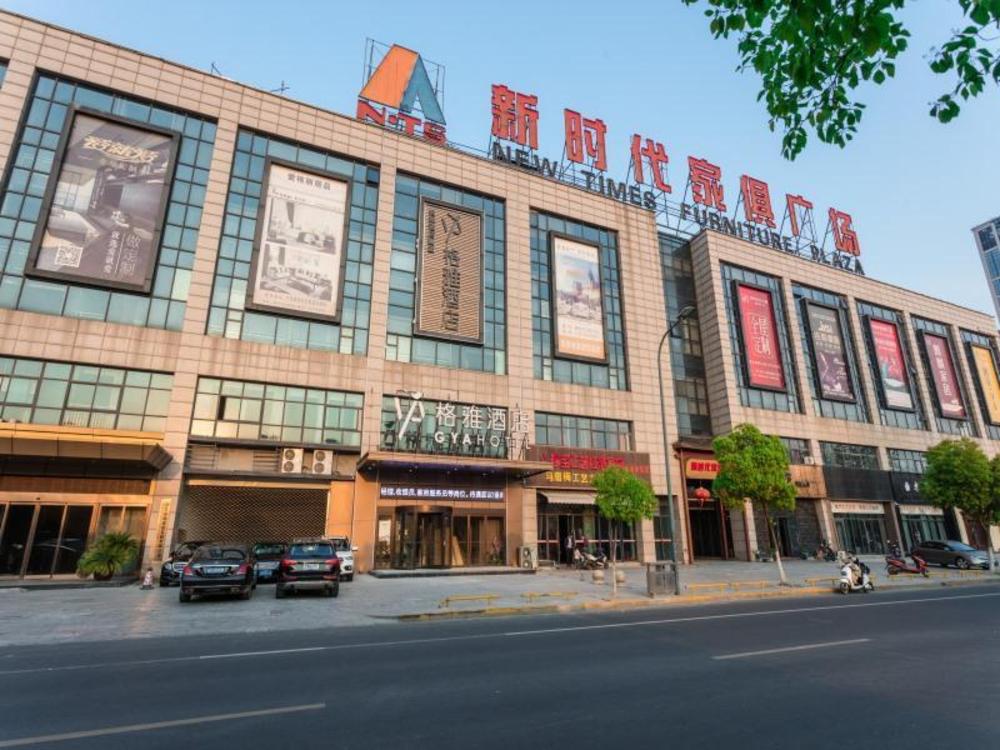 gya changzhou wujin district hutang new era furniture plaza hotel