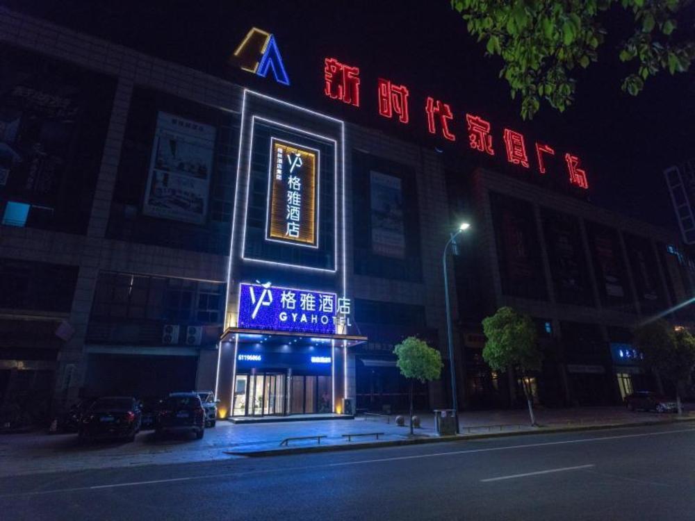 gya changzhou wujin district hutang new era furniture plaza hotel