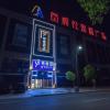 gya changzhou wujin district hutang new era furniture plaza hotel