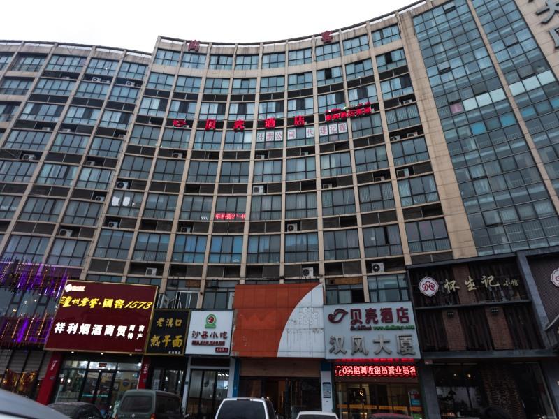 shell zhengzhou zhongyuan fota hotel