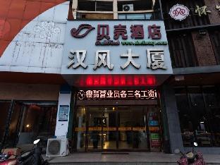 shell zhengzhou zhongyuan fota hotel