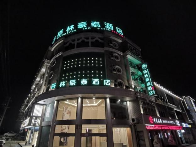 greentree inn nantong haimen zhengyu town governme