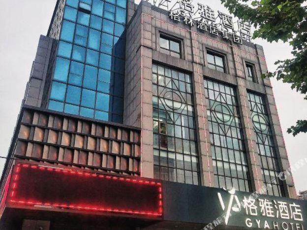 gya jiaxing tongxiang city century avenue hotel