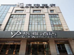 gya jiaxing tongxiang city century avenue hotel
