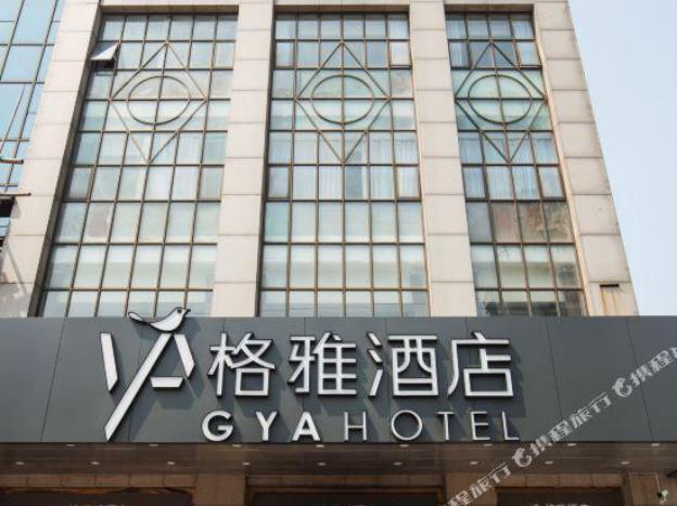 gya jiaxing tongxiang city century avenue hotel