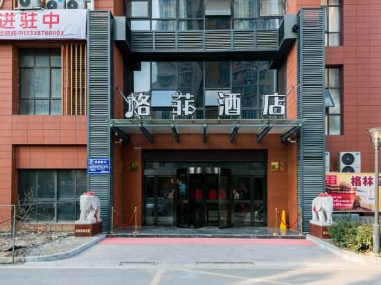 vx wuxi rongchuang wenlv city jiangnan university