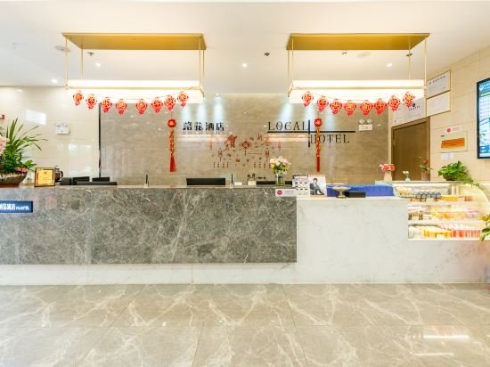 vx wuxi rongchuang wenlv city jiangnan university