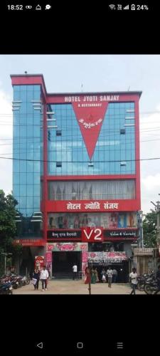 Oyo 44593 Hotel Jyoti Sanjay,,3 star