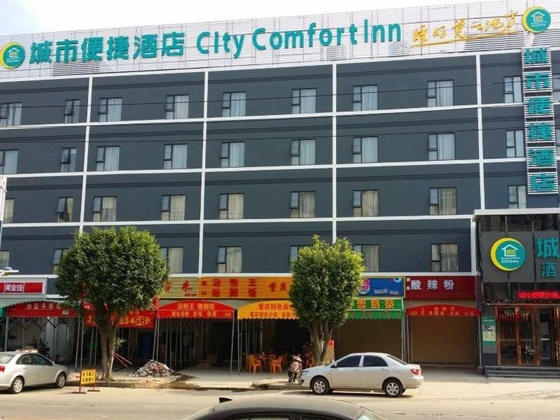 city comfort inn guangzhou xintang shapu avenue