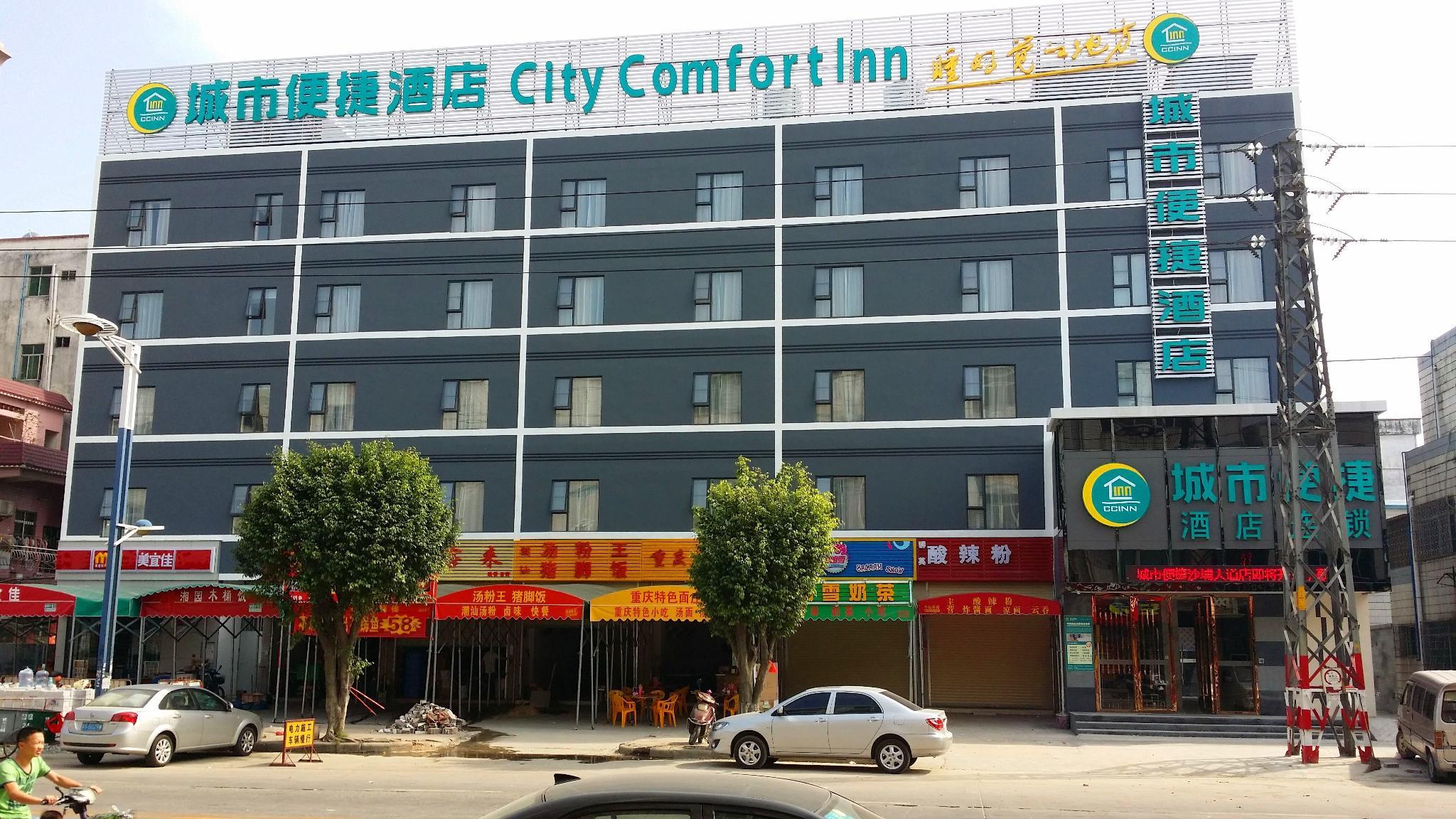 city comfort inn guangzhou xintang shapu avenue