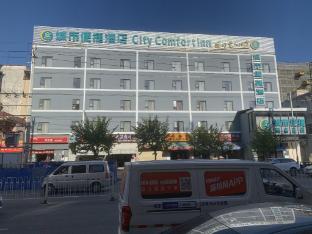 city comfort inn guangzhou xintang shapu avenue