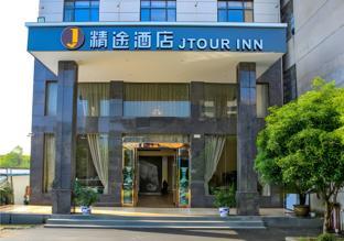 jtour inn fengcheng railway station jianyi avenue xincheng