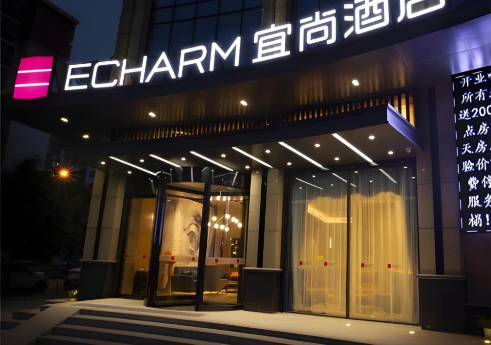 echarm hotel wuhan caidian street