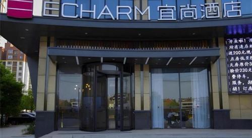echarm hotel wuhan caidian street