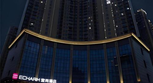 echarm hotel wuhan caidian street