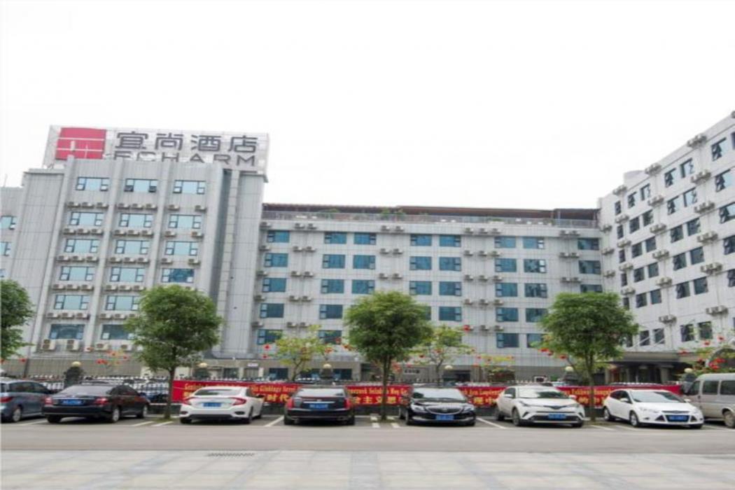 echarm hotel nanning nationalities square metro station
