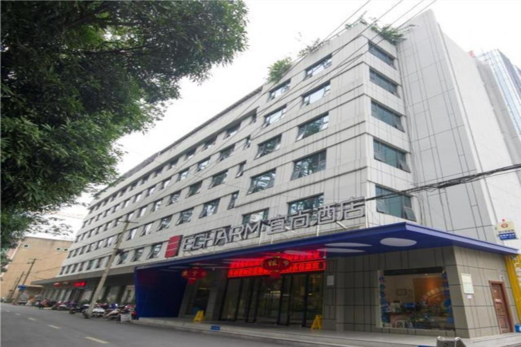 echarm hotel nanning nationalities square metro station