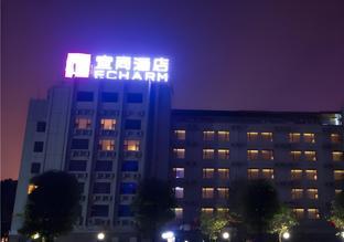 echarm hotel nanning nationalities square metro station