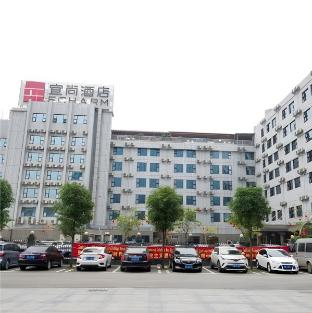 echarm hotel nanning nationalities square metro station