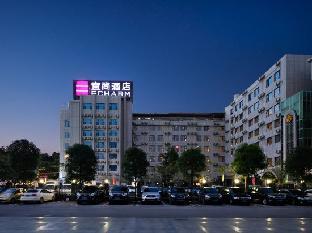 echarm hotel nanning nationalities square metro station