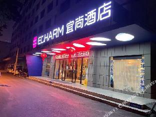 echarm hotel nanning nationalities square metro station