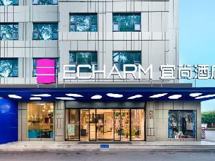 echarm hotel nanning nationalities square metro station