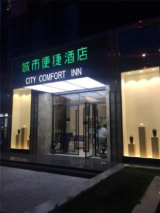 city comfort inn yining jichang road shanghaicheng