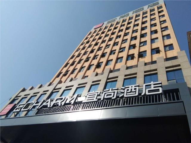 echarm hotel huanggang xihu yi road