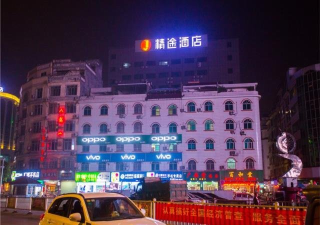 jtour inn yizhou chengzhong zhong road walking street