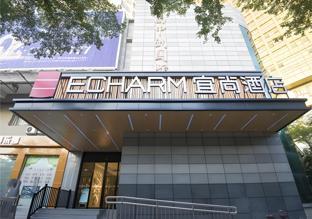 echarm hotel nanning international convention and exhibition center metro station