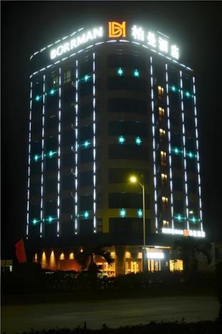 borrman hotel zhanjiang xuwen port wharf