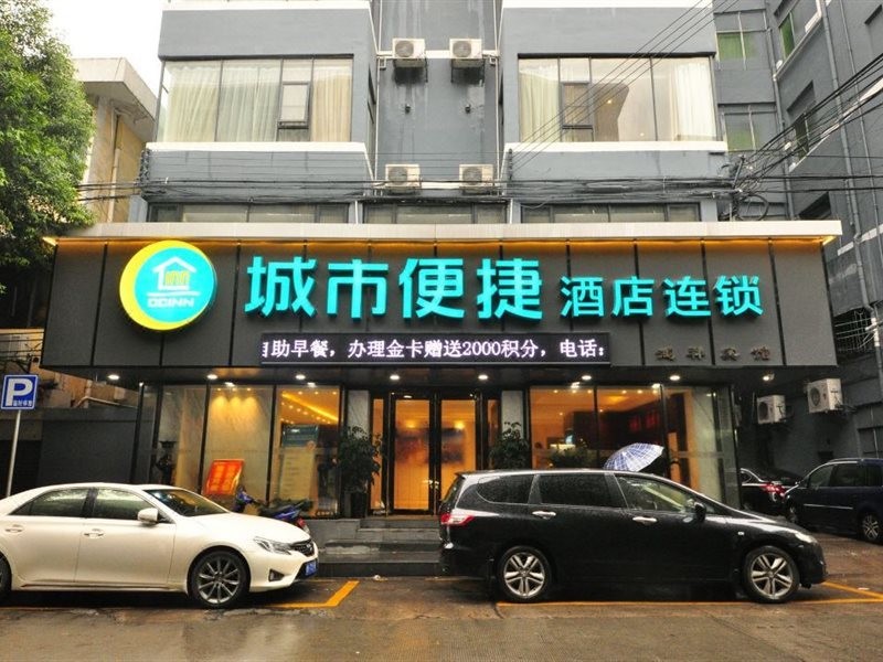 city comfort inn guangzhou taihe plaza