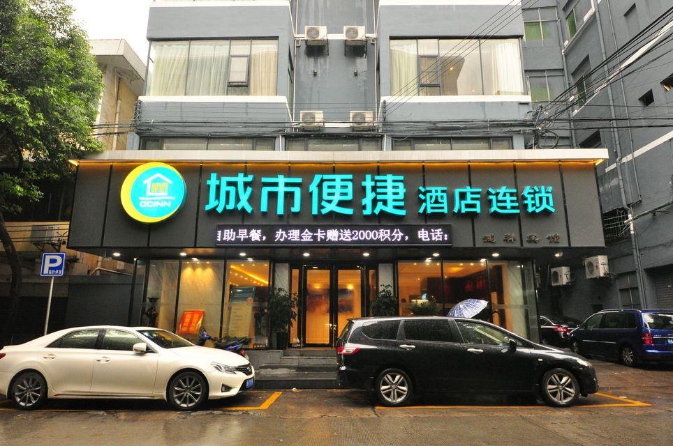 city comfort inn guangzhou taihe plaza