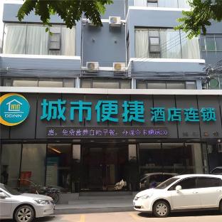 City Comfort Inn (Guangzhou Taihe Plaza),,2 star