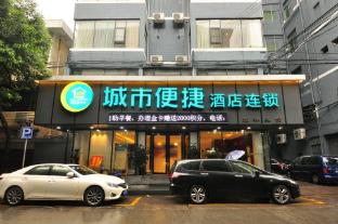 city comfort inn guangzhou taihe plaza